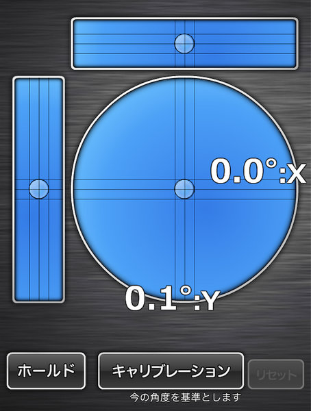 アプリを使って水槽台の水平を確認している様子