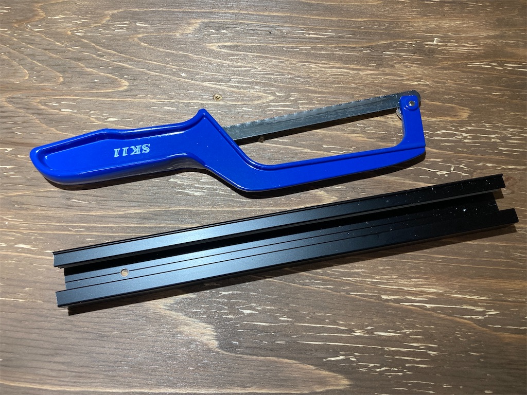 f:id:runx9922:20210607230003j:image 金鋸でダクトレールをカットした様子