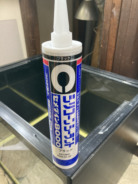 今回使用したシリコンシーラントセメダイン8000ブラック